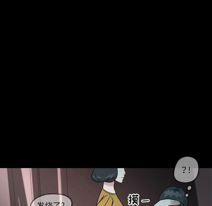 第32話 - 第25张