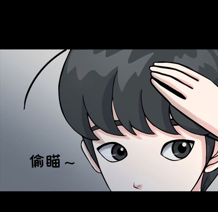 第32話 - 第30张