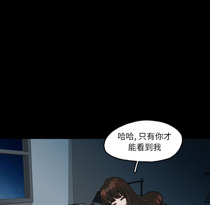 第32話 - 第31张