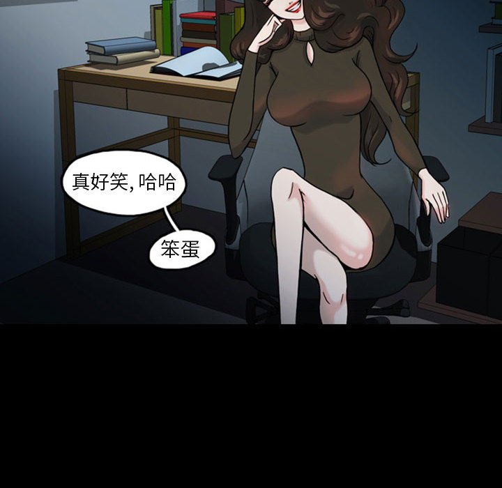 第32話 - 第32张