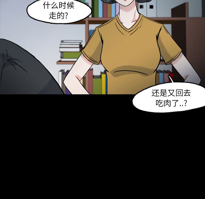 第32話 - 第35张
