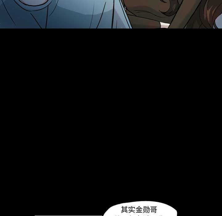 第32話 - 第39张