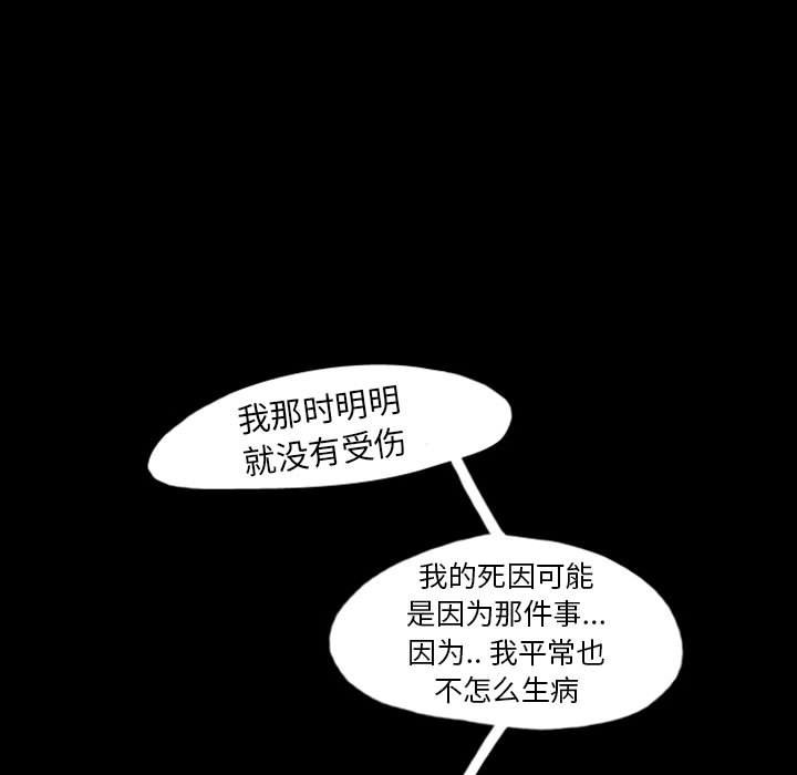 第32話 - 第4张