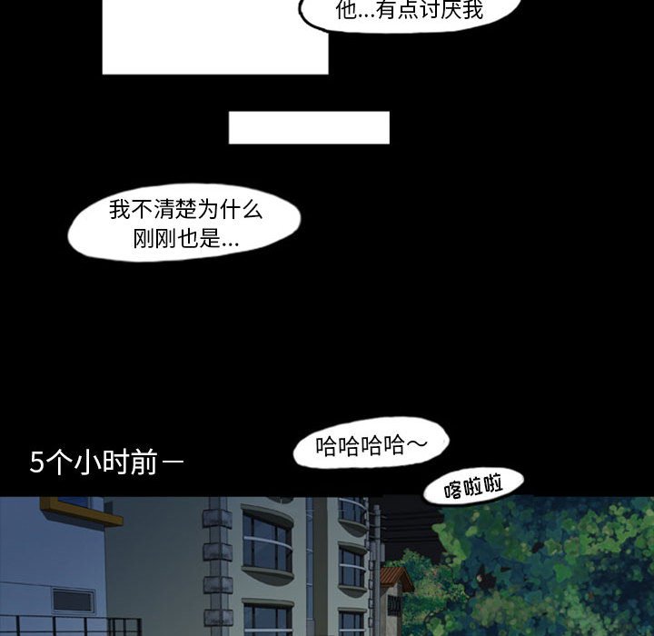 第32話 - 第40张