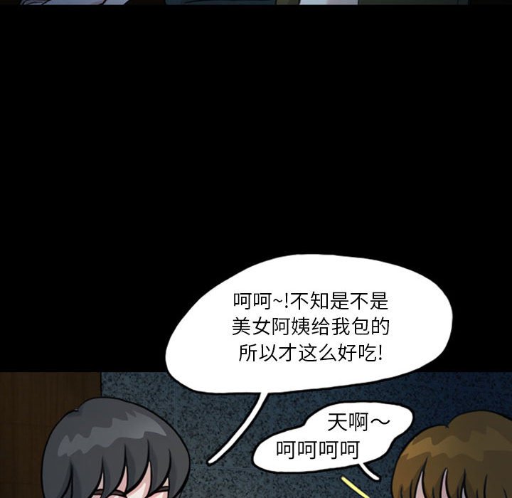 第32話 - 第43张