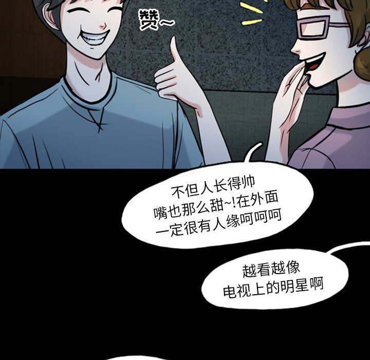 第32話 - 第44张