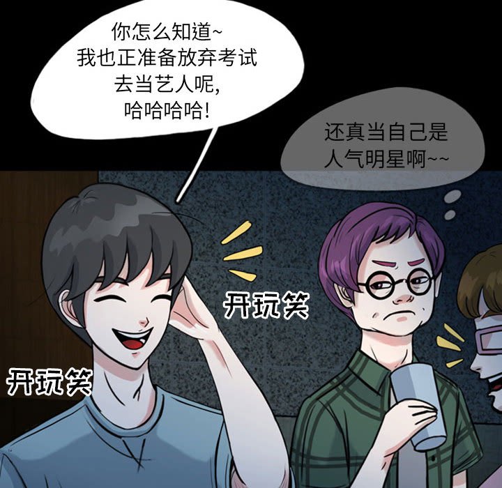 第32話 - 第45张