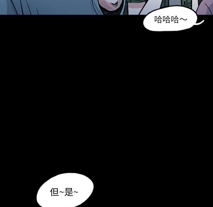 第32話 - 第46张