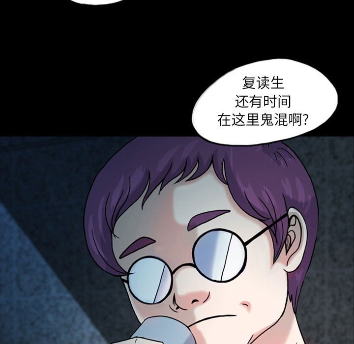 第32話 - 第47张