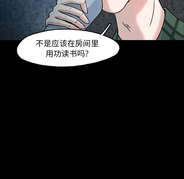 第32話 - 第48张