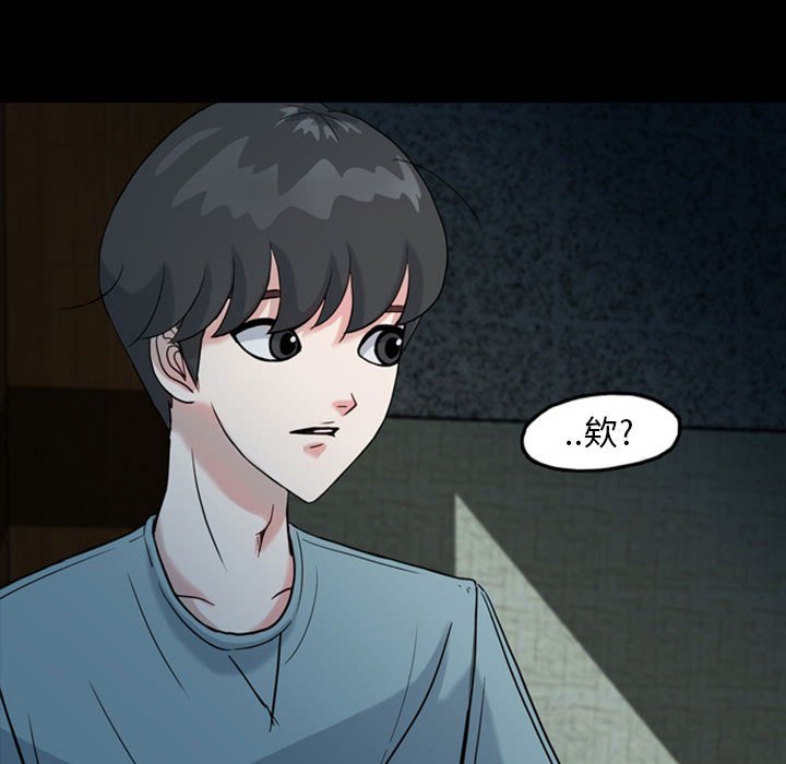 第32話 - 第49张