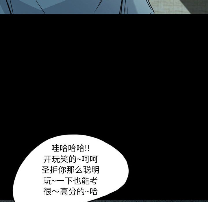 第32話 - 第50张