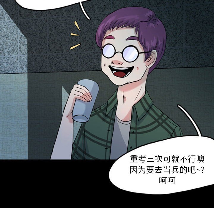 第32話 - 第51张