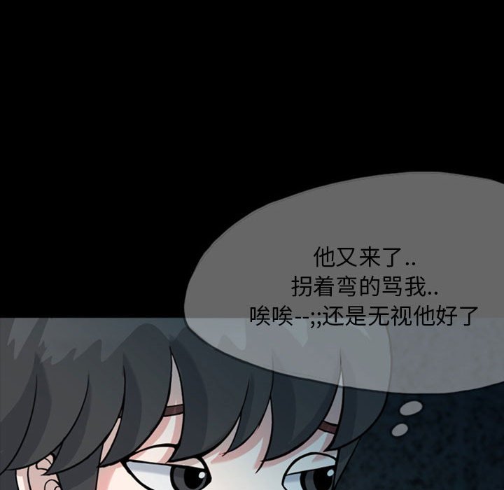 第32話 - 第52张