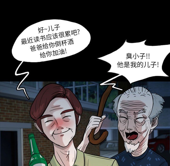 第32話 - 第54张