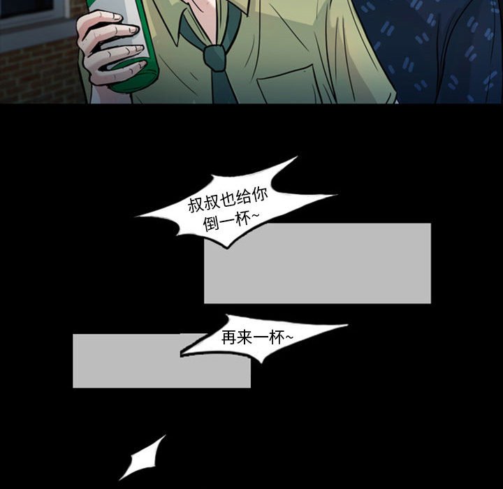 第32話 - 第55张