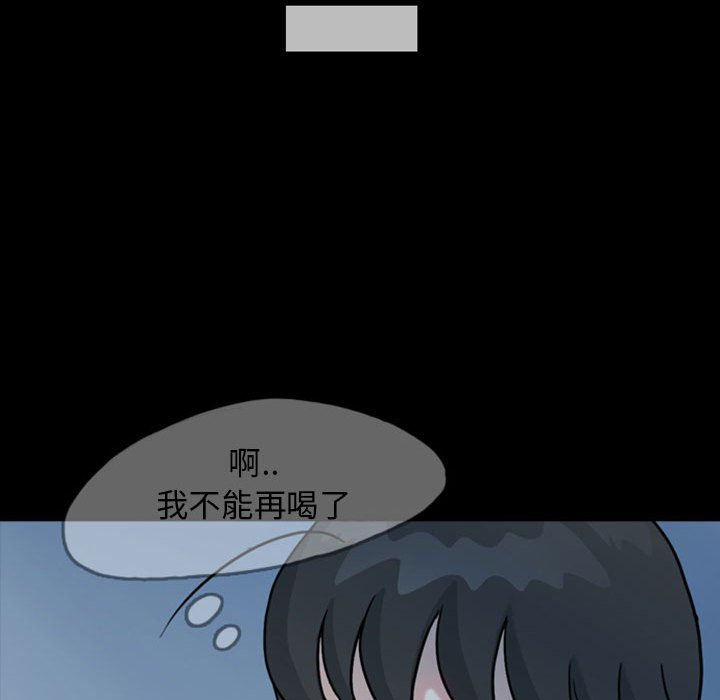 第32話 - 第56张