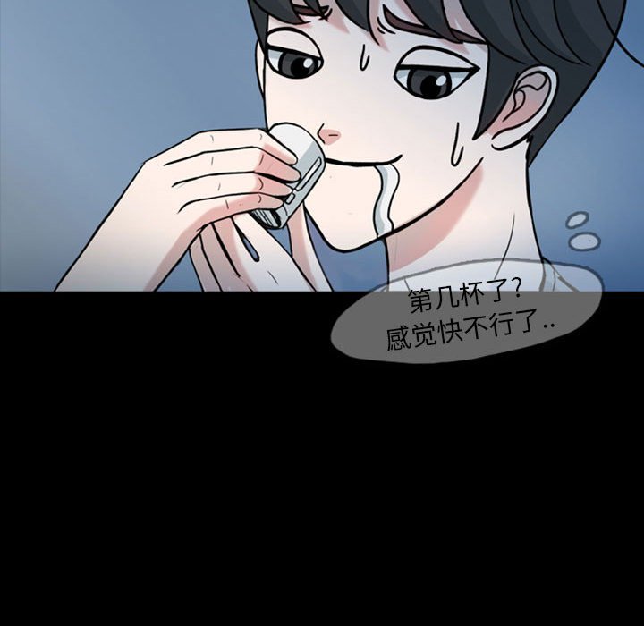 第32話 - 第57张
