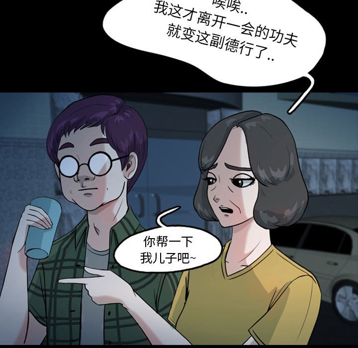 第32話 - 第60张