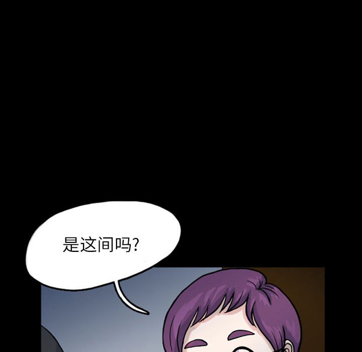 第32話 - 第63张