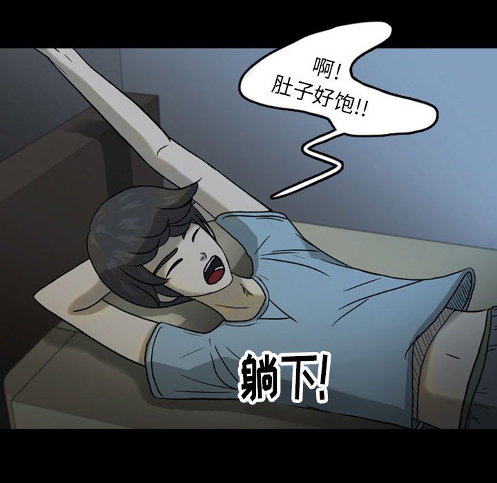第32話 - 第67张