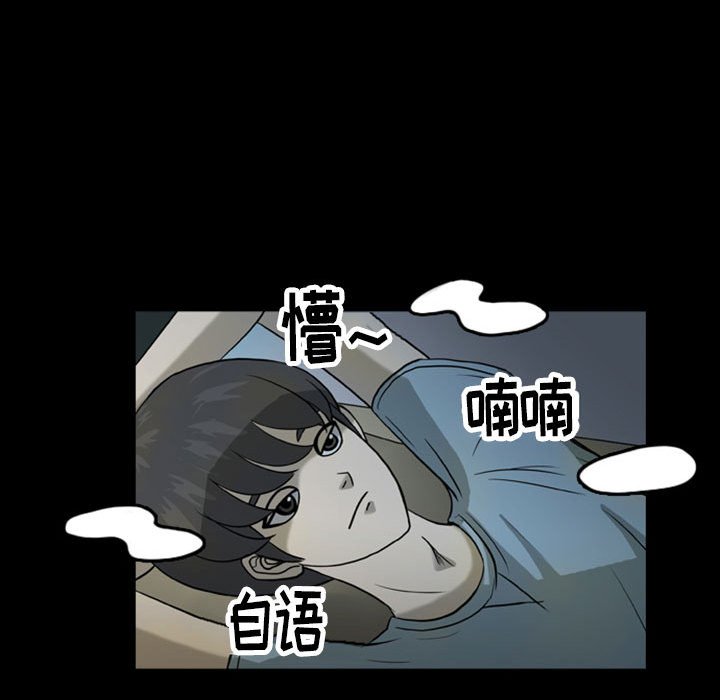 第32話 - 第68张