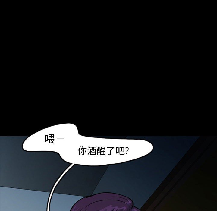 第32話 - 第69张