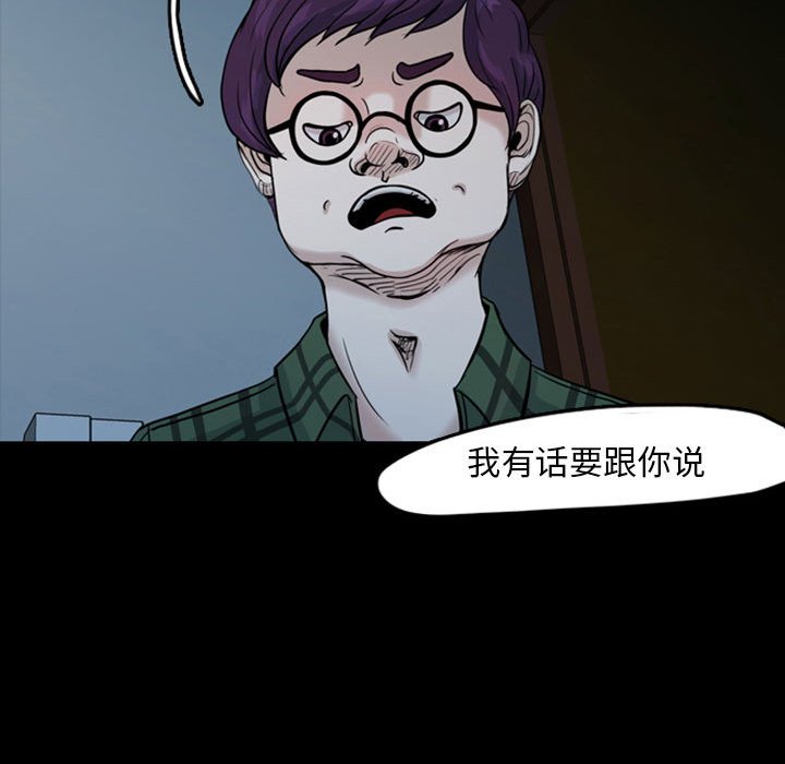 第32話 - 第70张