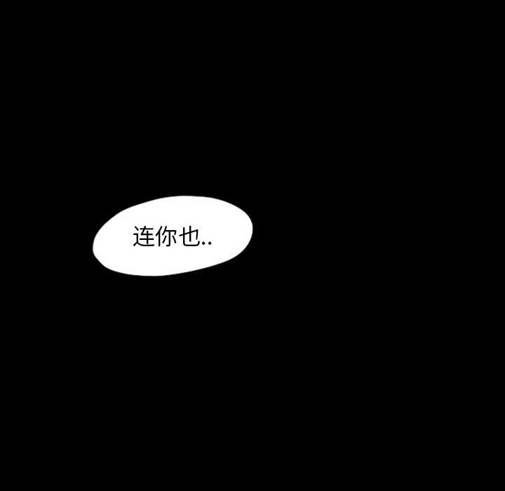 第32話 - 第73张