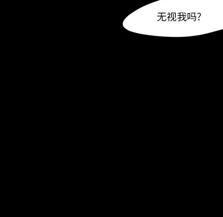 第32話 - 第75张