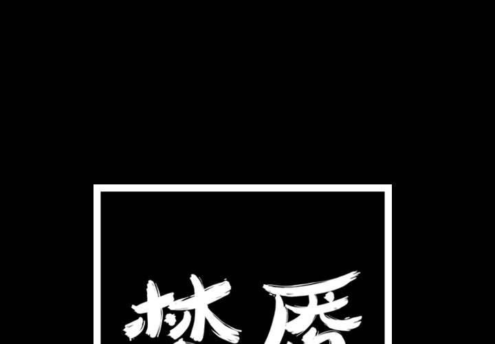 第33話 - 第0张