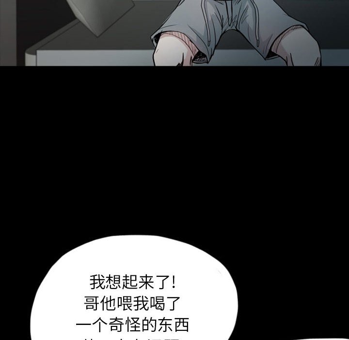 第33話 - 第11张