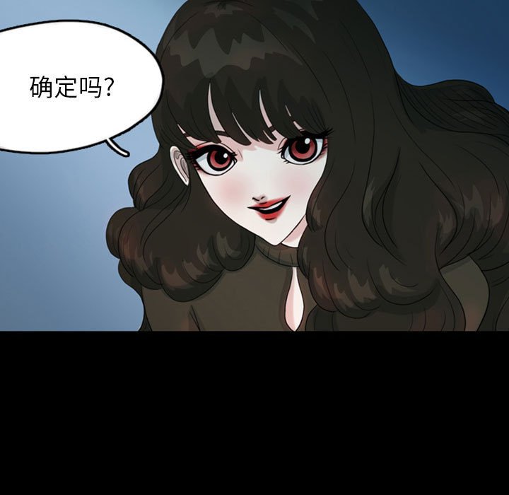 第33話 - 第14张