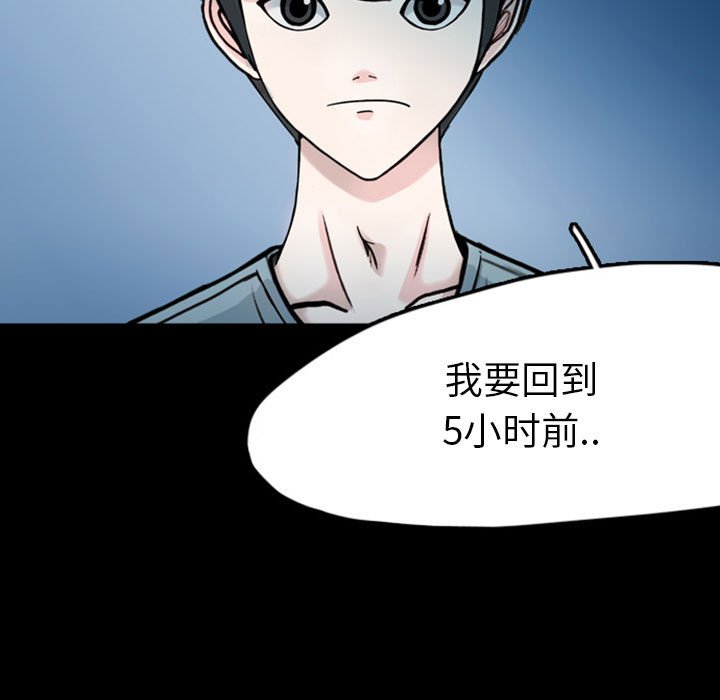 第33話 - 第16张
