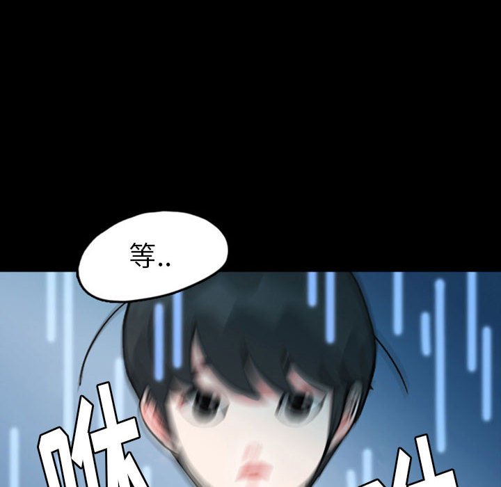 第33話 - 第17张