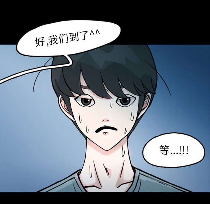 第33話 - 第19张