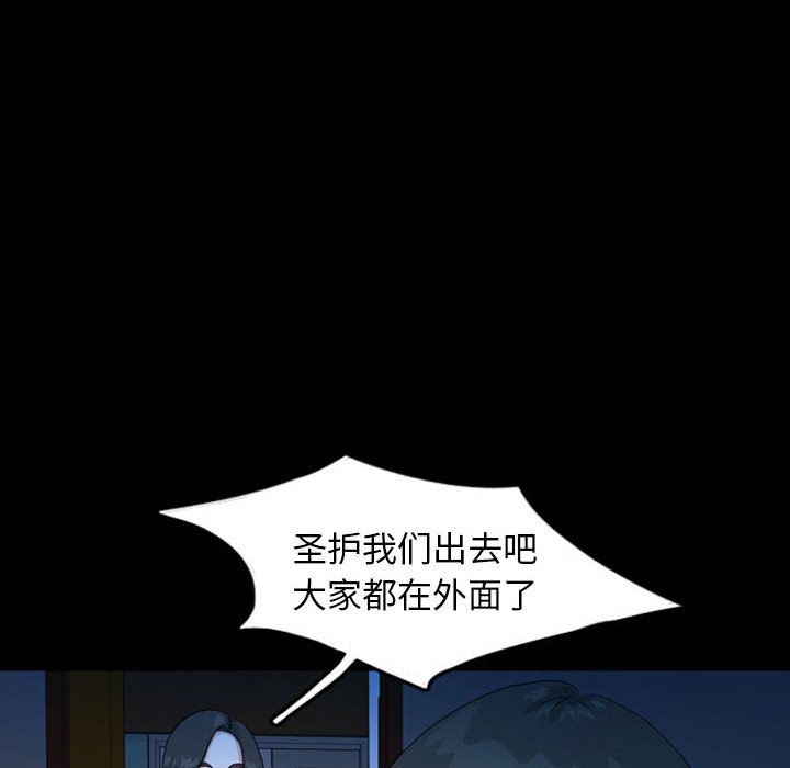 第33話 - 第20张