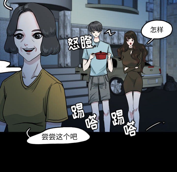 第33話 - 第24张