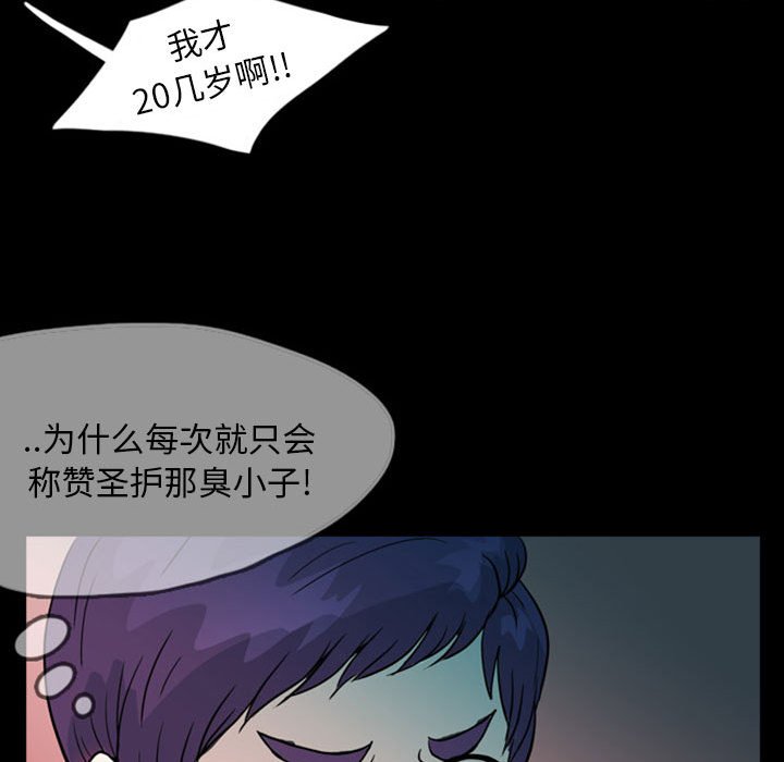 第33話 - 第29张