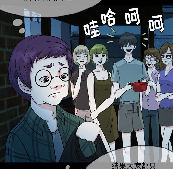 第33話 - 第31张