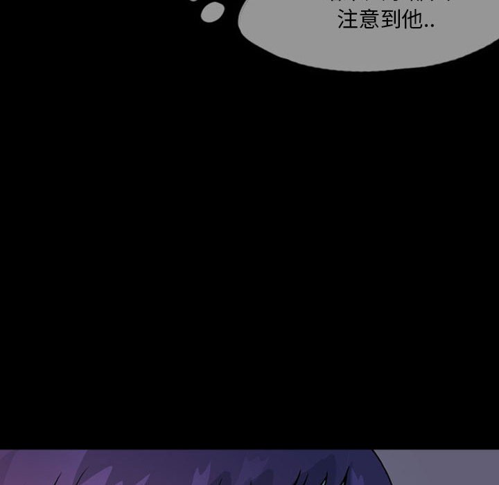 第33話 - 第32张
