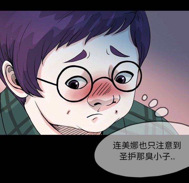 第33話 - 第36张