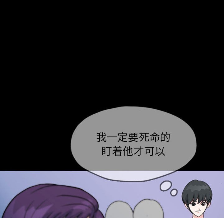 第33話 - 第37张