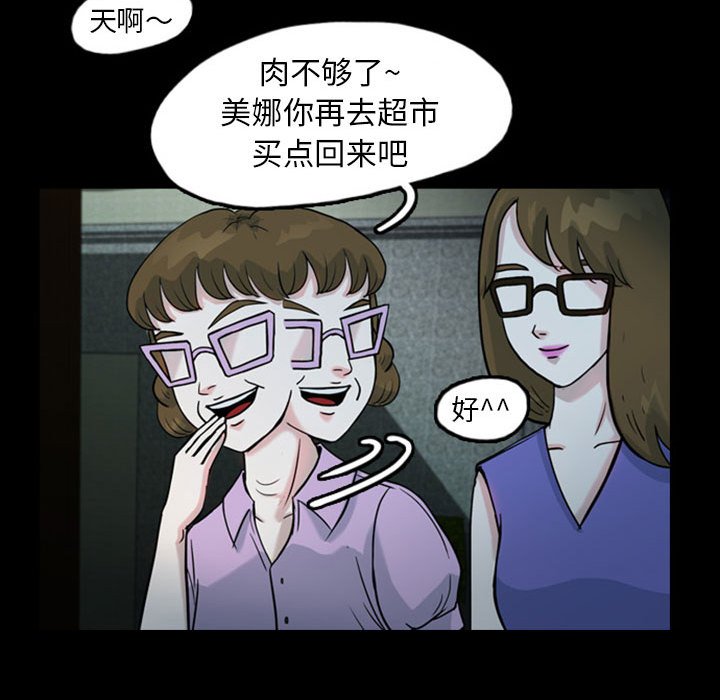 第33話 - 第39张
