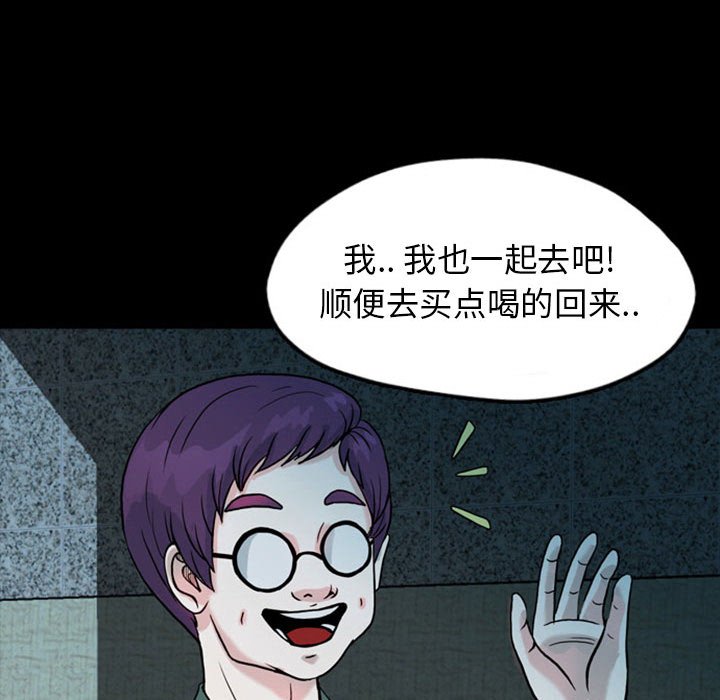 第33話 - 第40张