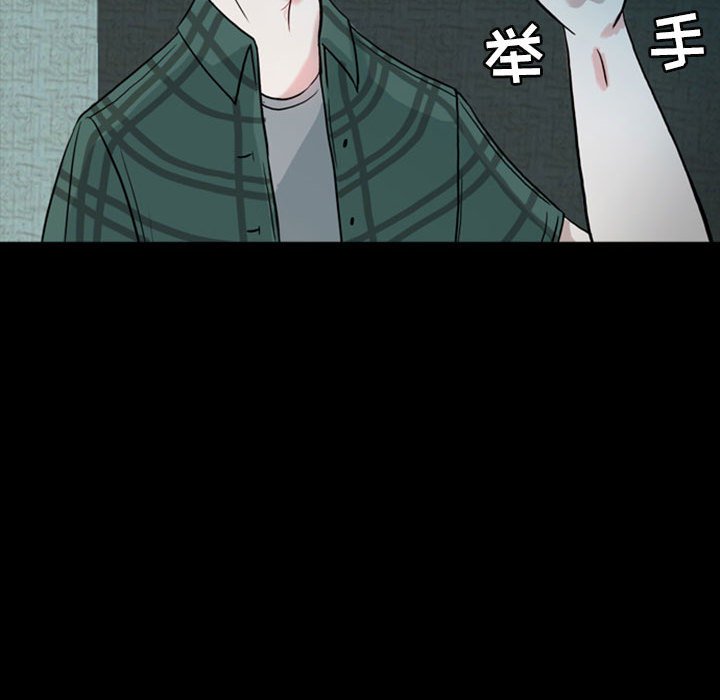 第33話 - 第41张
