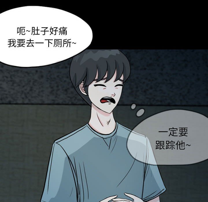 第33話 - 第42张