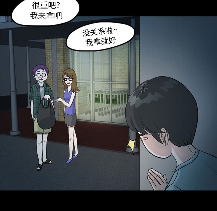 第33話 - 第44张