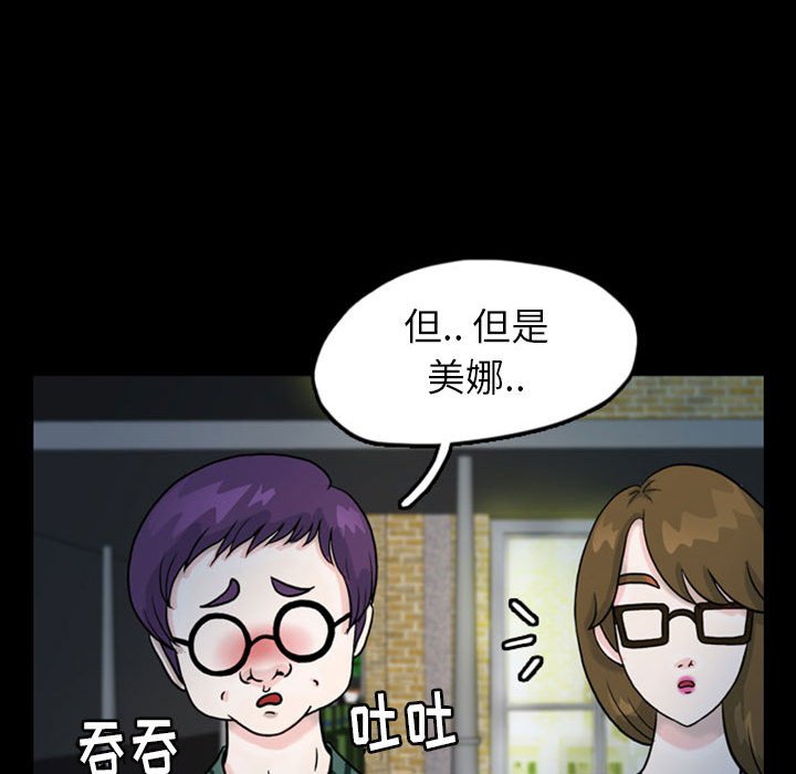 第33話 - 第45张