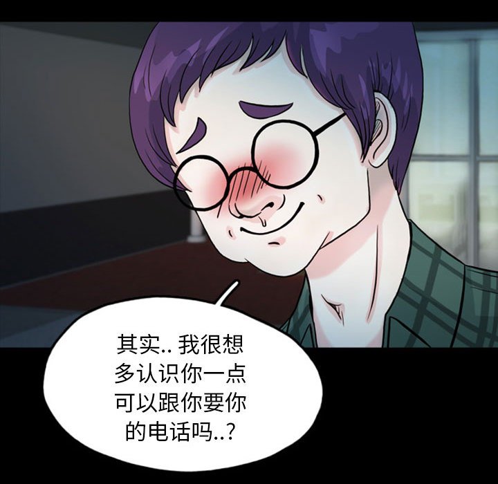 第33話 - 第47张